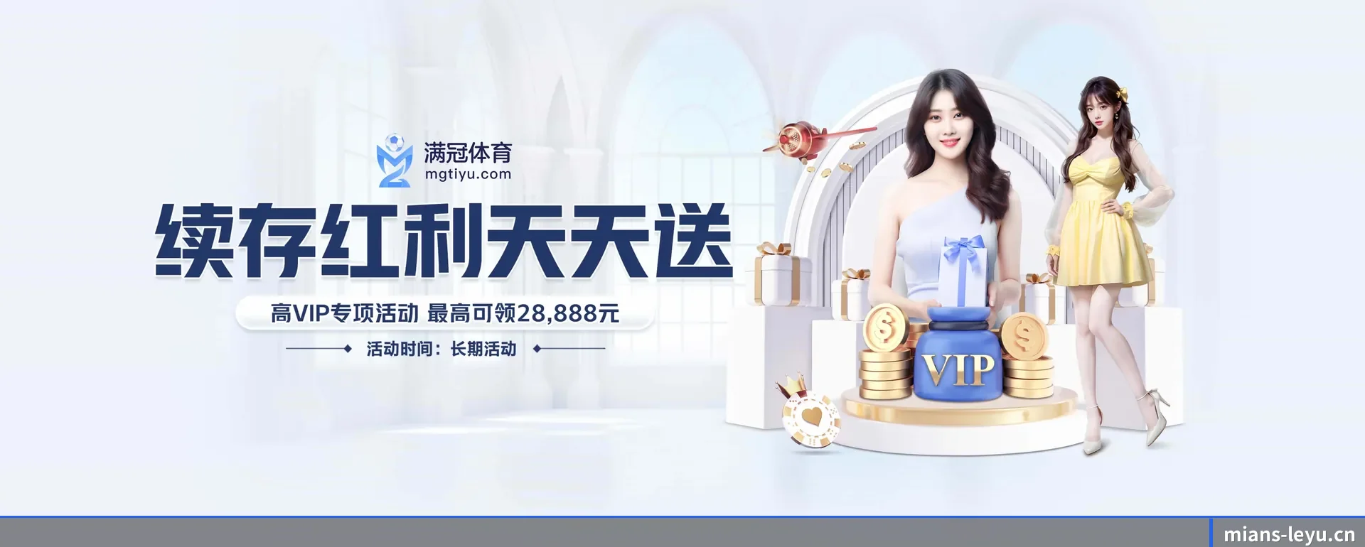 规模变大